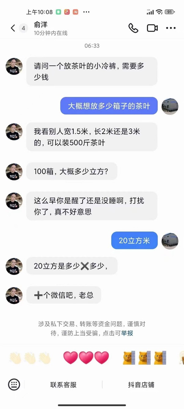 创富论坛