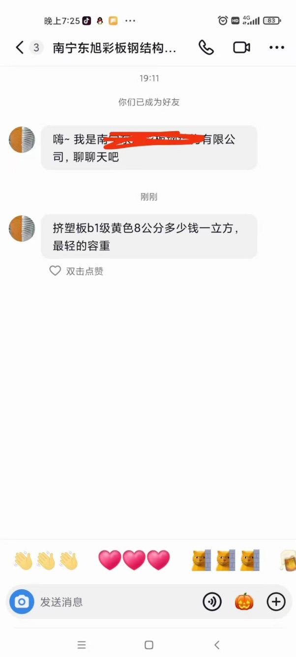 创富论坛