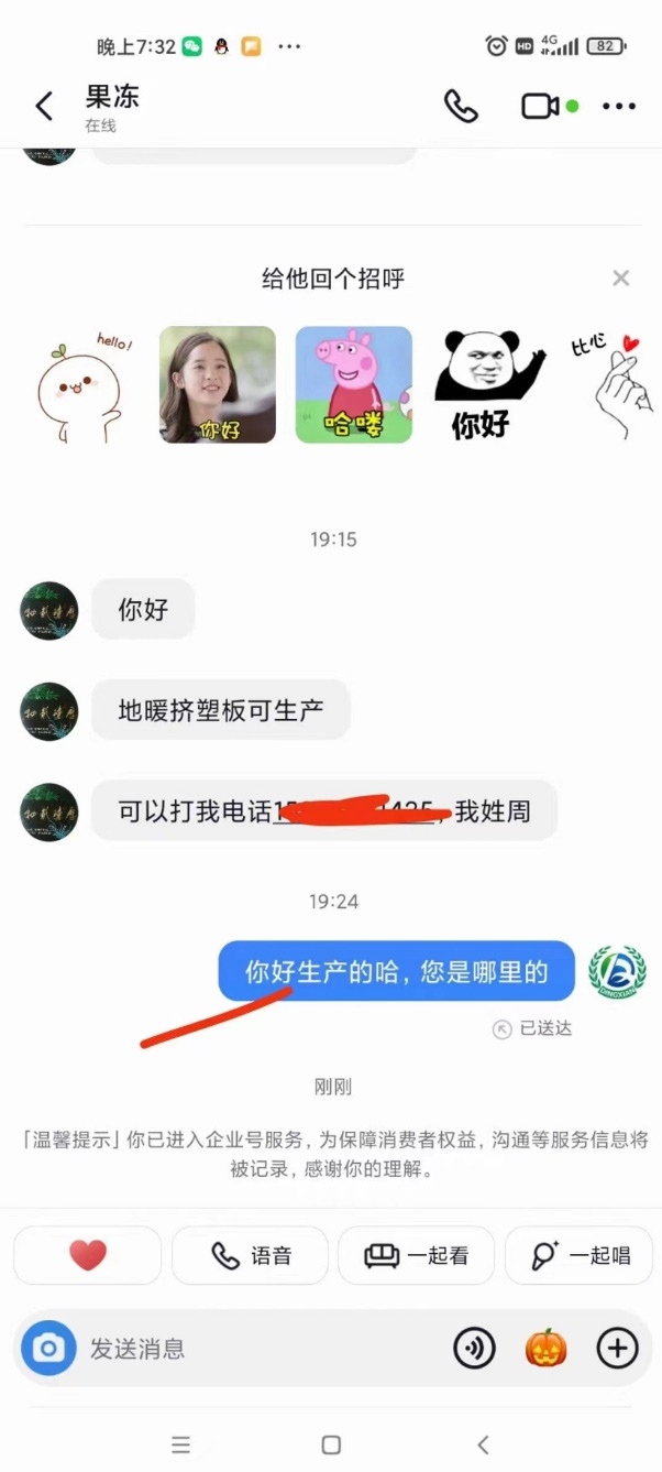 创富论坛