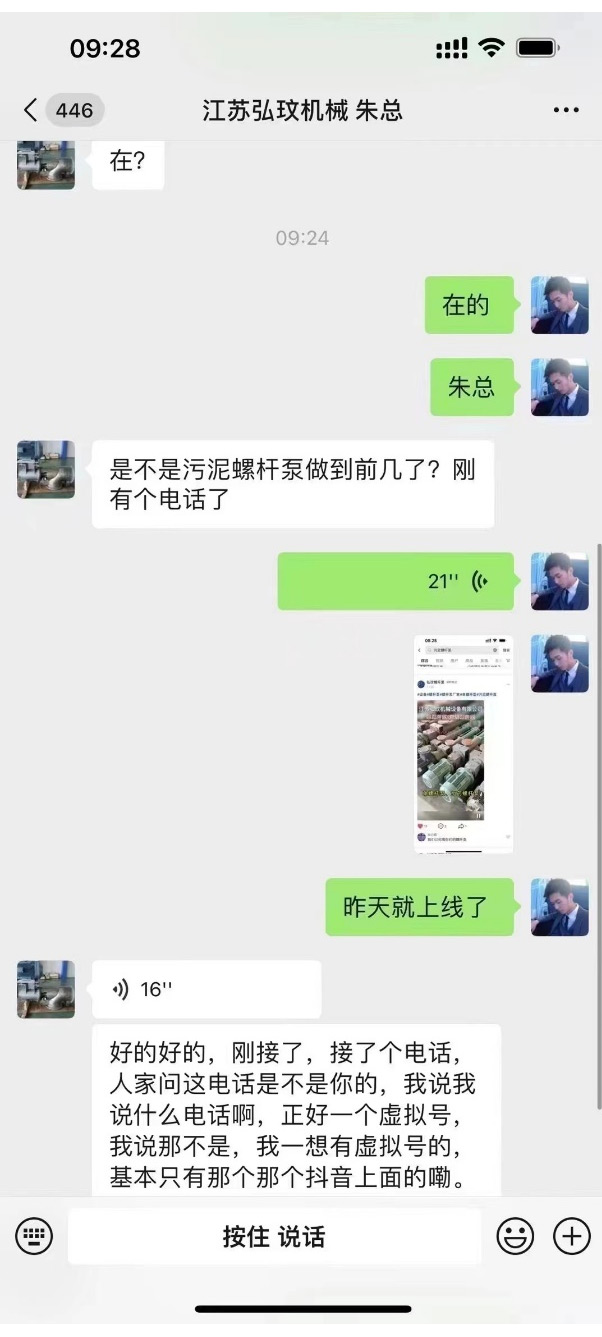 创富论坛