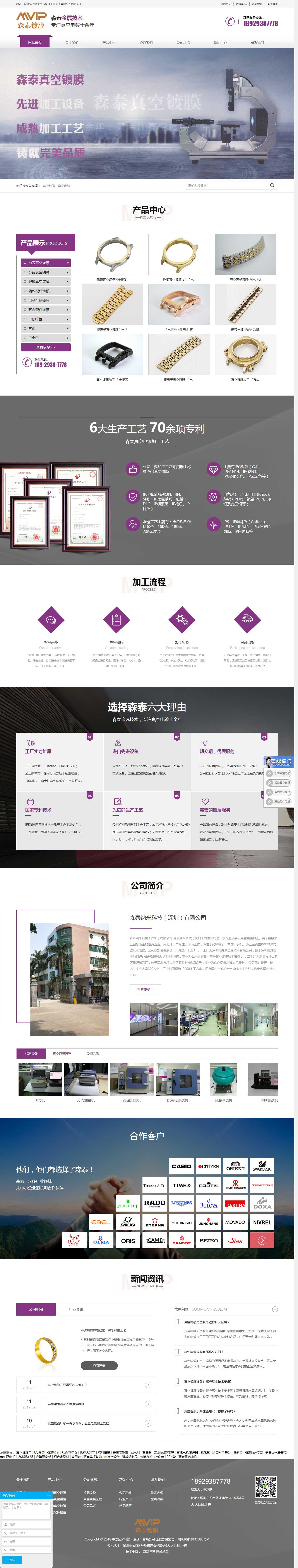 创富论坛