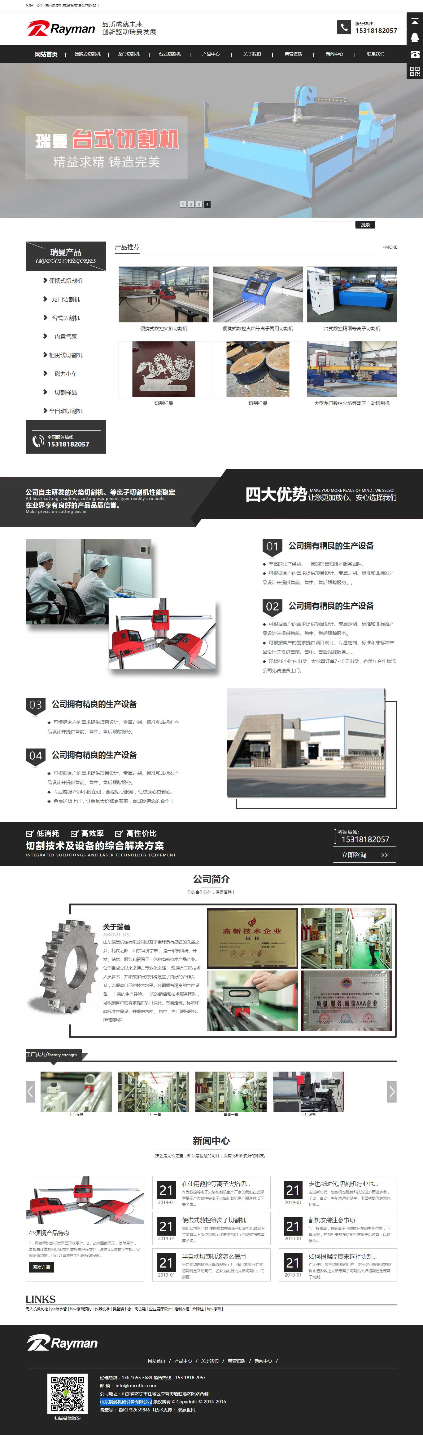 创富论坛