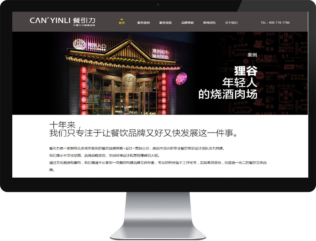 创富论坛