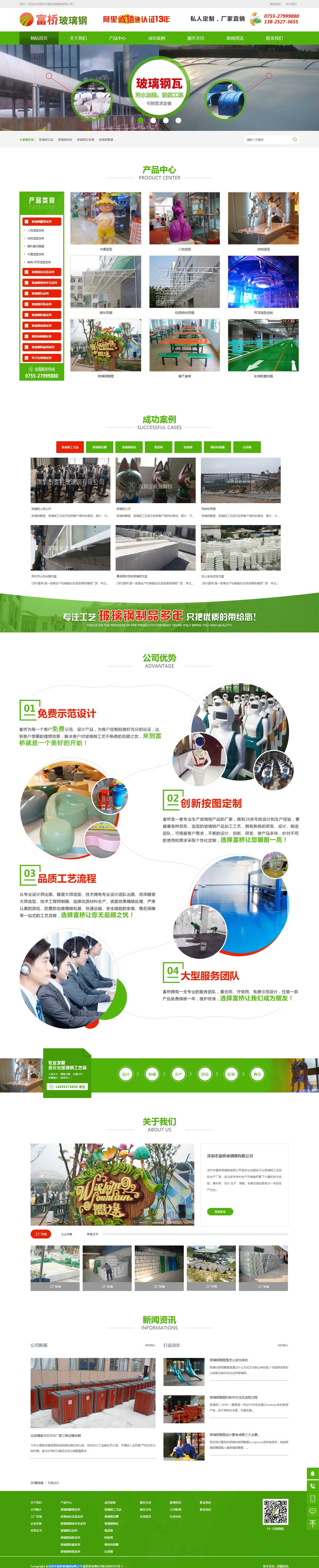 创富论坛