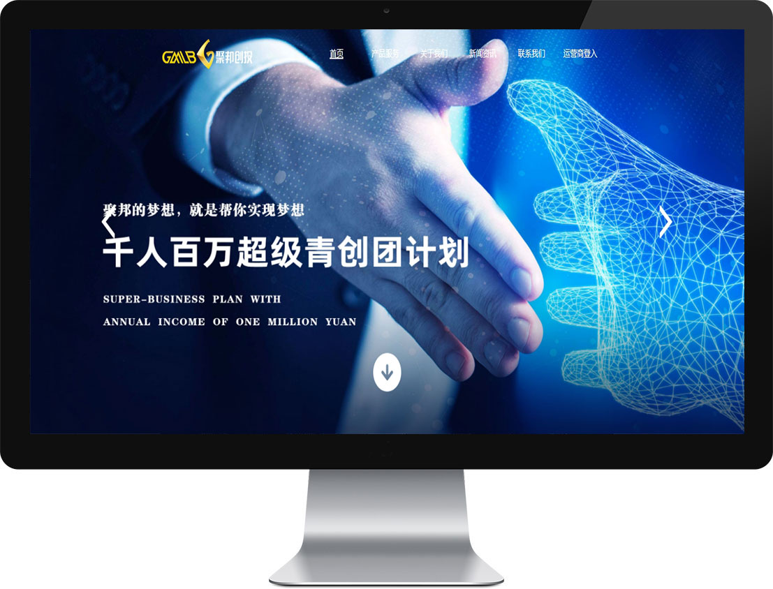 创富论坛