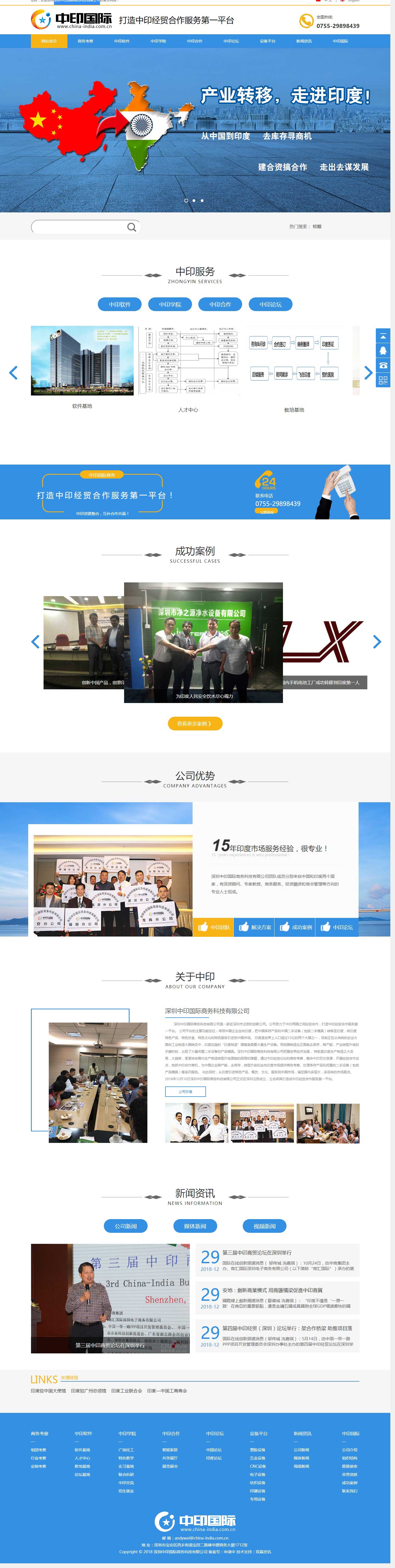 创富论坛