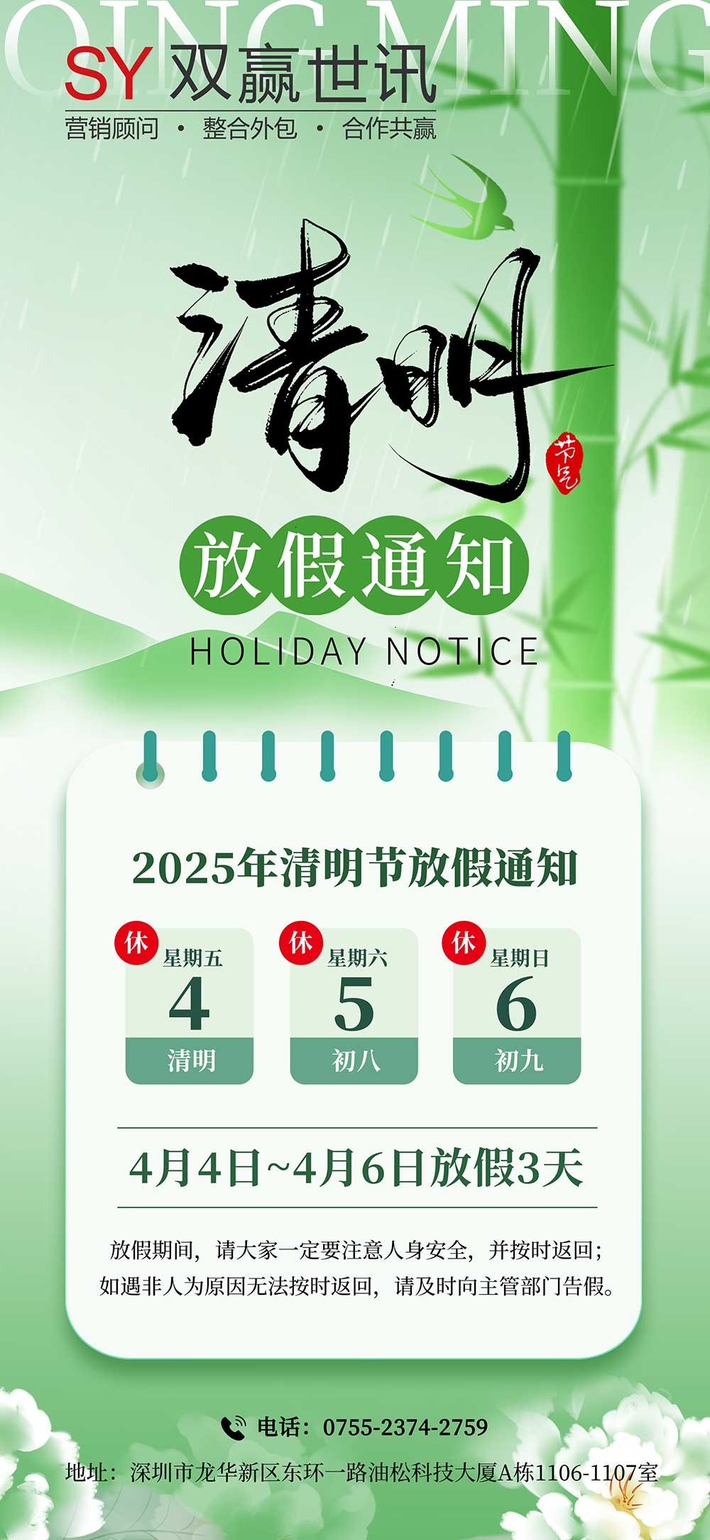 微信图片_20250403181422.jpg