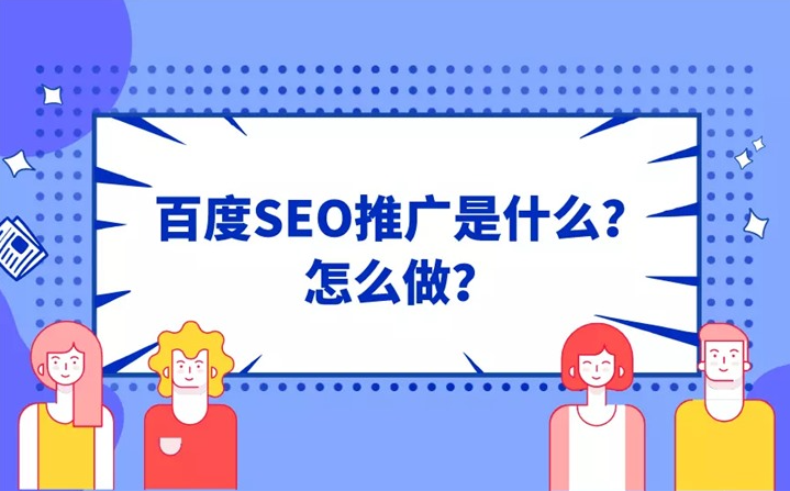 创富论坛