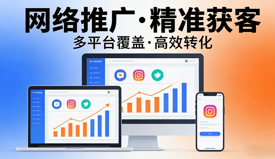 创富论坛