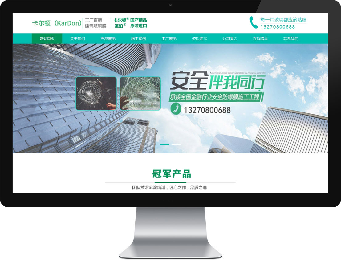 创富论坛