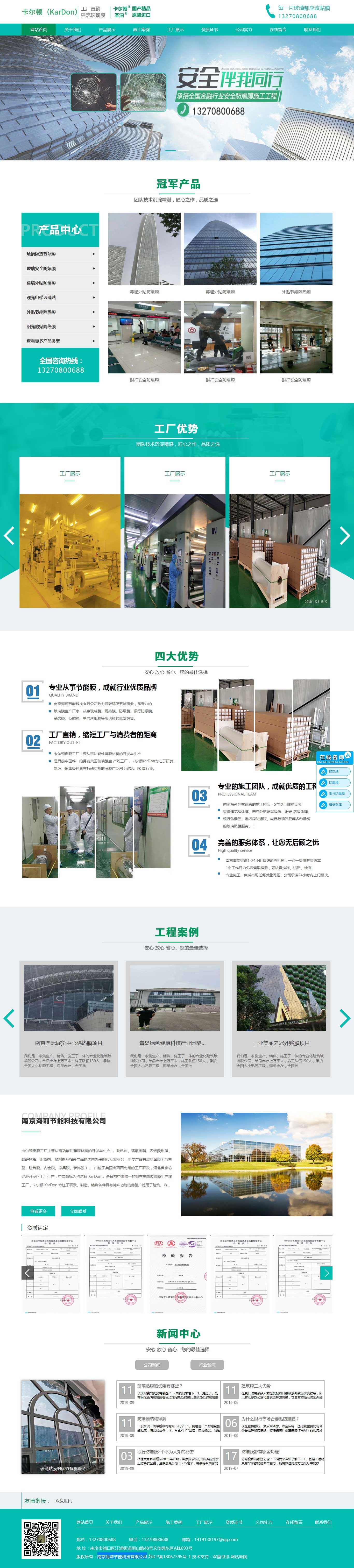 创富论坛