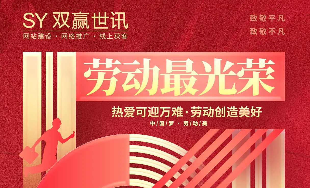 创富论坛