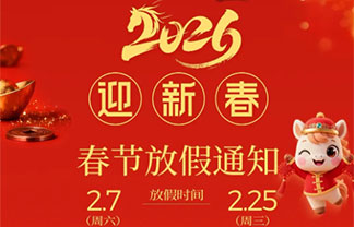创富论坛