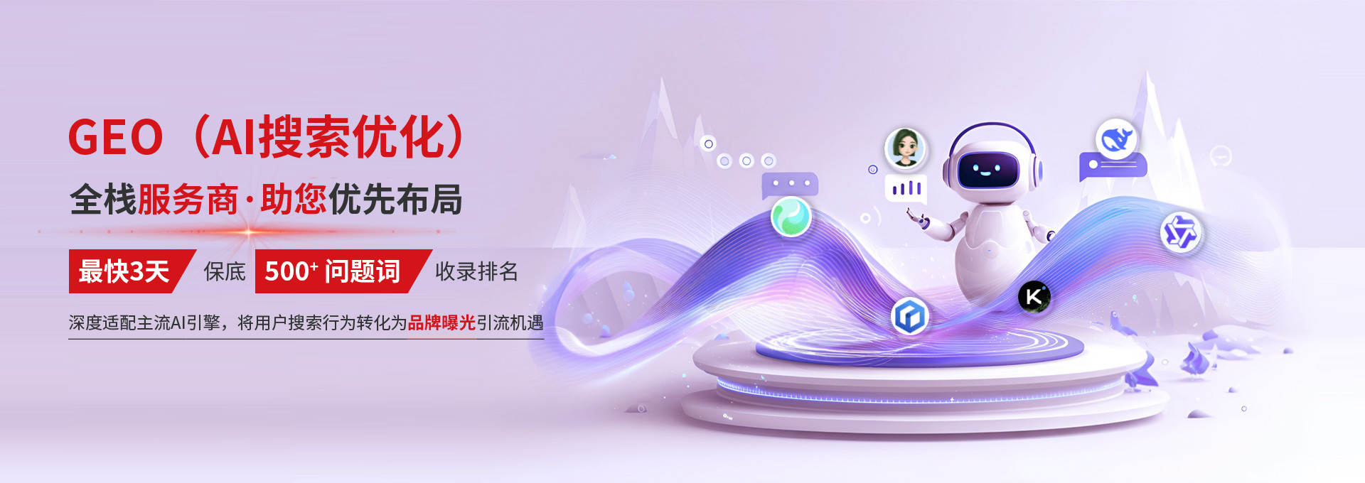 深圳网络推广